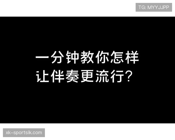 换人规则有哪些细节？教你一分钟搞懂换人次数与流程限制