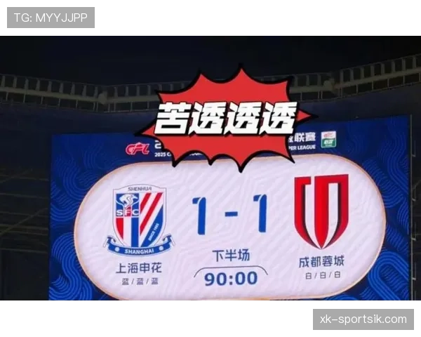 上海申花边路威胁不足，中路推进依赖是否影响进攻多样性？